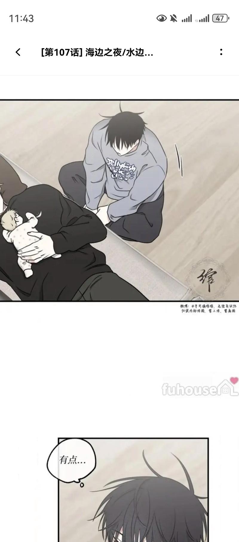 我老婆是冰山女总裁全文阅读-高冷女总裁与她的贴身高手