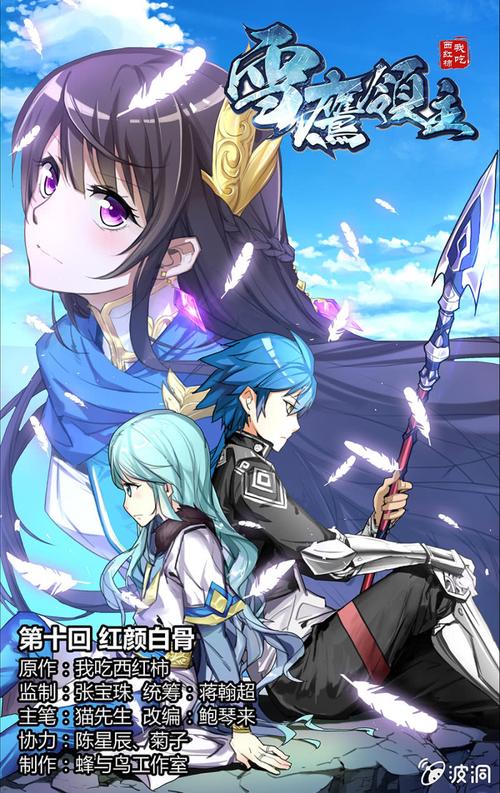 韩漫免费漫画免费观看在线阅读 | 高清无遮挡全网热门