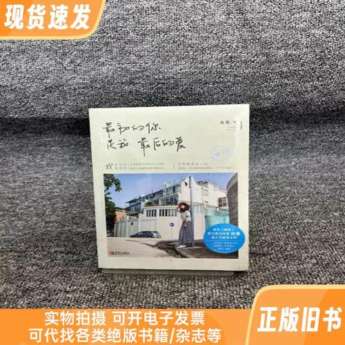 完美世界在线阅读 | 辰东经典玄幻小说全文连载