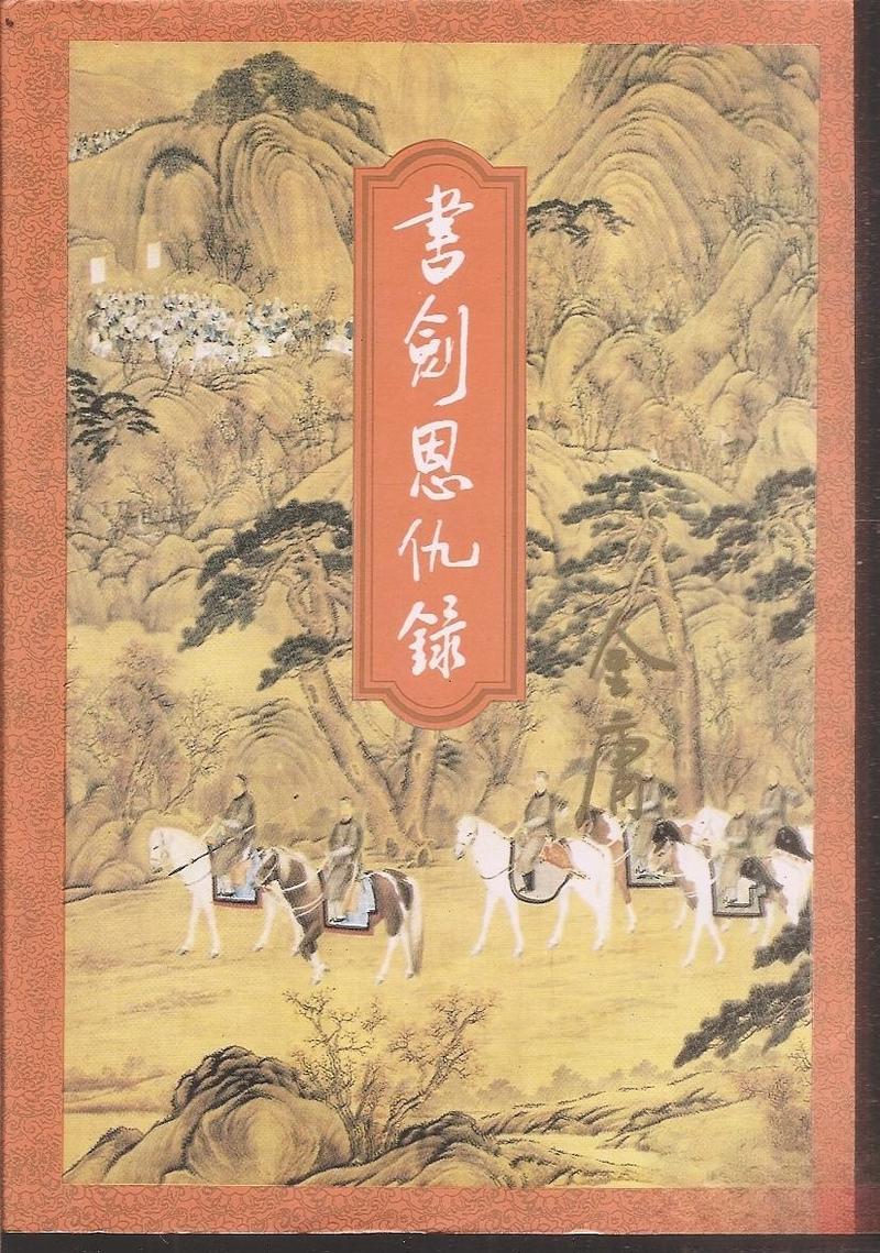 高黄肉多小说全文在线免费阅读 - 热门推荐