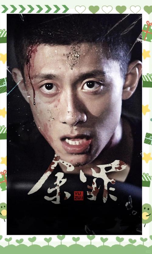 双程小说全文免费阅读 | 在线完整版无删减