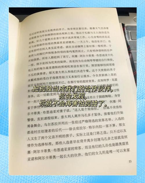 阿宾在线阅读全集目录｜全本小说章节合集