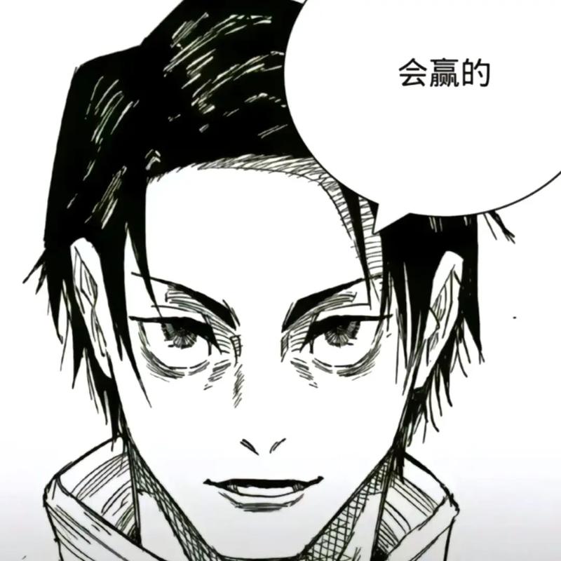 咒术回战漫画在线免费观看 | 最新汉化全集无广告
