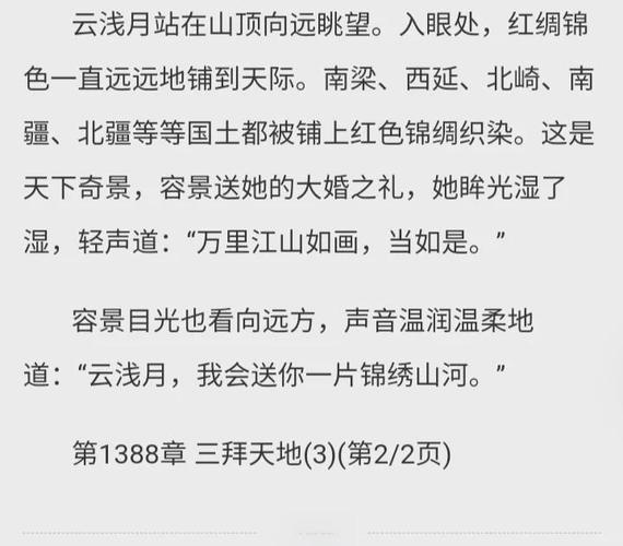 《社会心理学》在线阅读：洞悉群体行为与个体心理的经典指南
