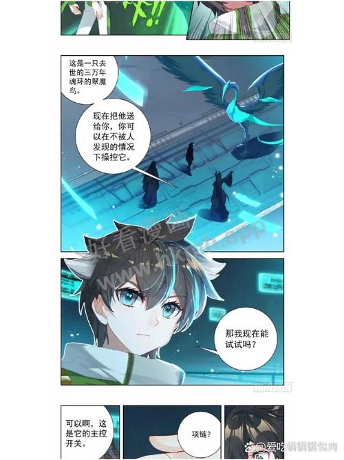 武汉晚报电子版在线阅读_武汉晚报数字报