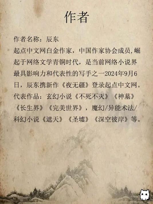 内裤奇缘全文免费在线阅读 - 精彩小说推荐