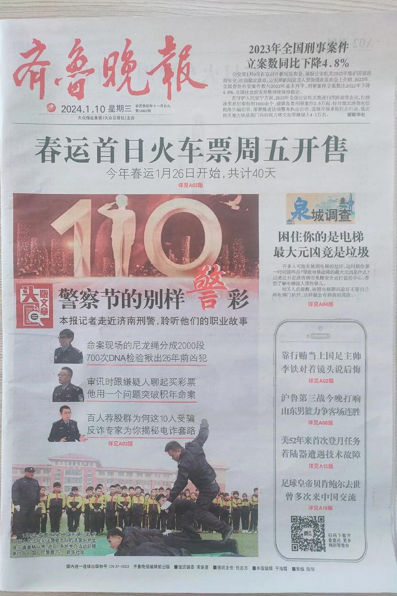 笑傲江湖在线阅读全文_金庸经典武侠小说_最新章节
