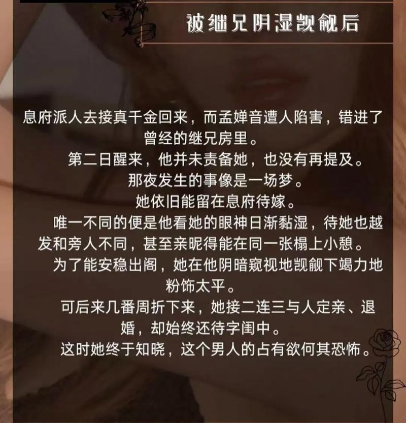 初夏若雨等花开全文免费在线阅读