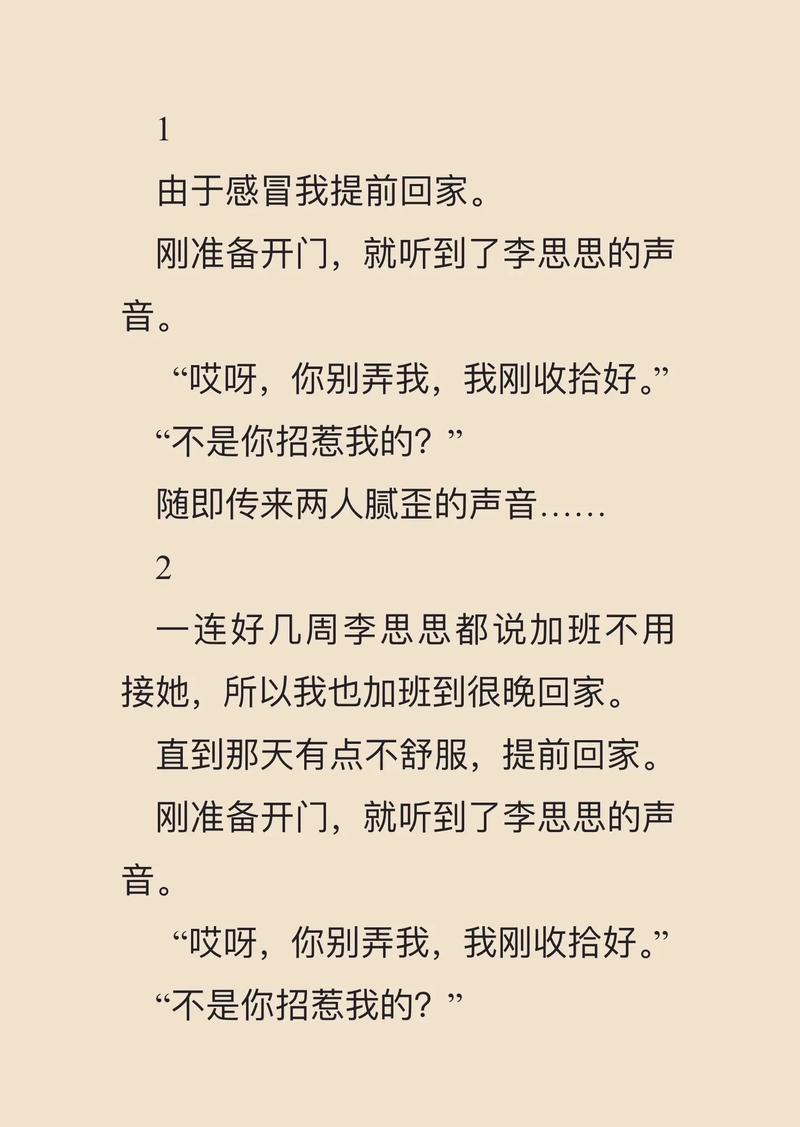 斗破苍穹在线免费阅读 | 全集无广告高清畅读