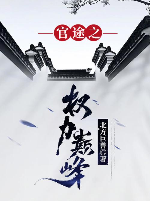 十宗罪3全文免费阅读，悬疑惊悚小说在线看