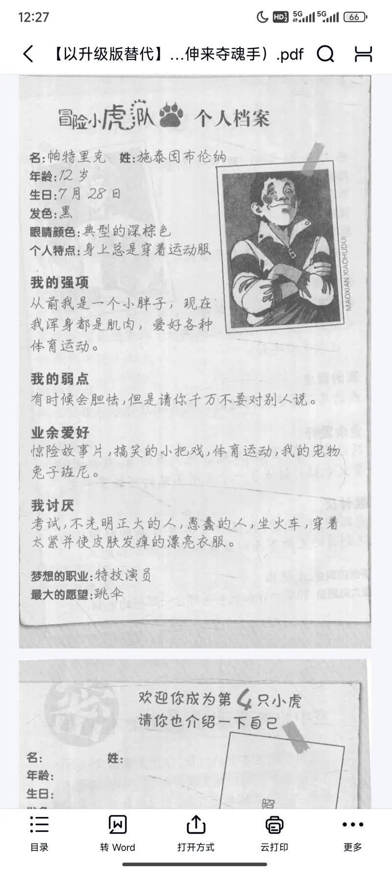 努努书坊_无广告免费小说在线阅读平台
