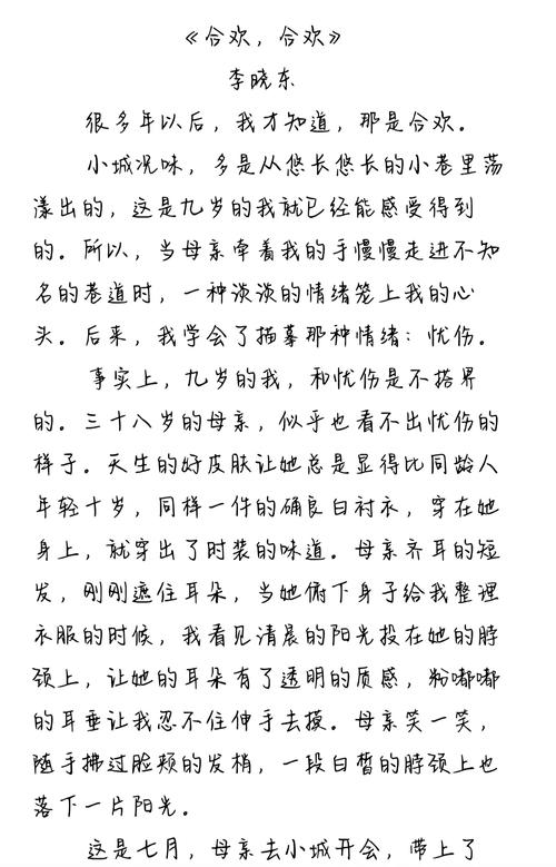 神话故事120篇在线阅读 - 经典民间传说全集
