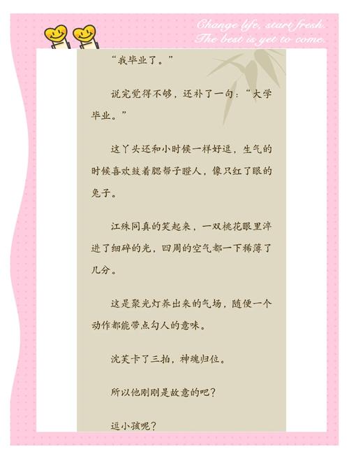 杂志在线免费阅读 | 海量电子期刊随时看