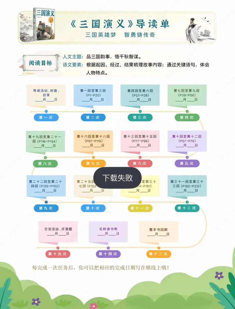 你和我的倾城时光txt在线阅读 | 完整版免费下载