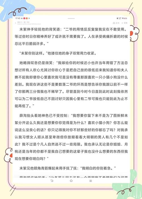 万古神帝最新章节在线阅读 | 张若尘再破神境巅峰
