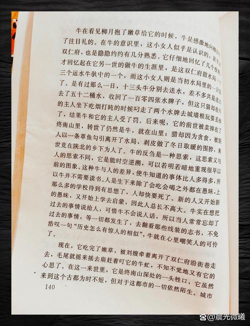 龙族5在线阅读 | 路明非与奥丁最终决战,龙族世界终结篇