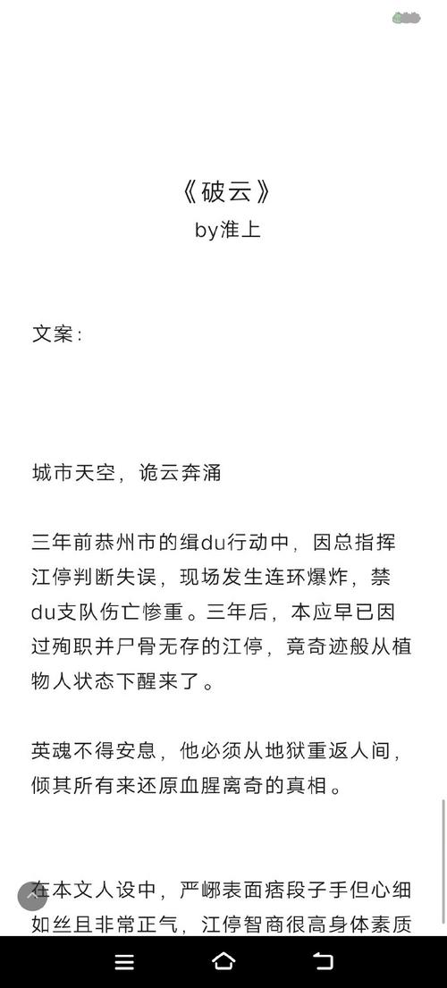少年啊宾在线阅读的相关介绍