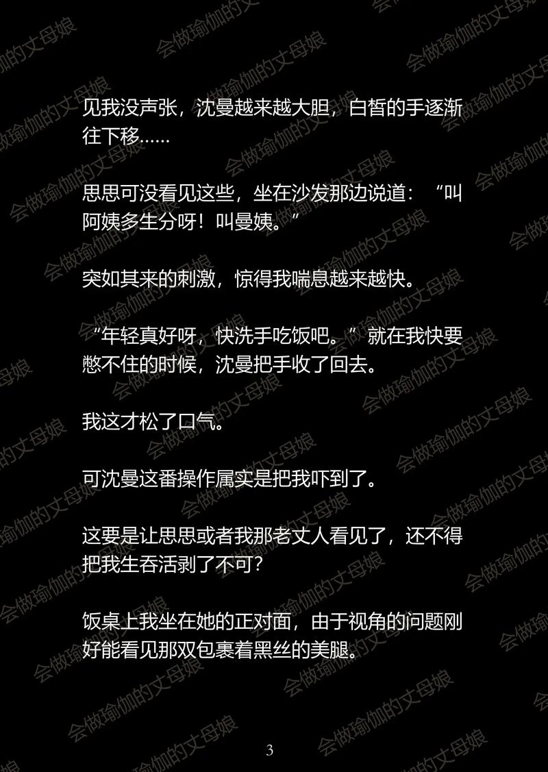 h绿帽长篇情感小说推荐，在线免费阅读完整版