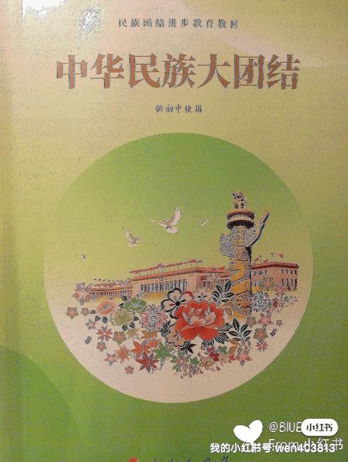 大团结在线阅读 - 红色经典小说全文免费阅读