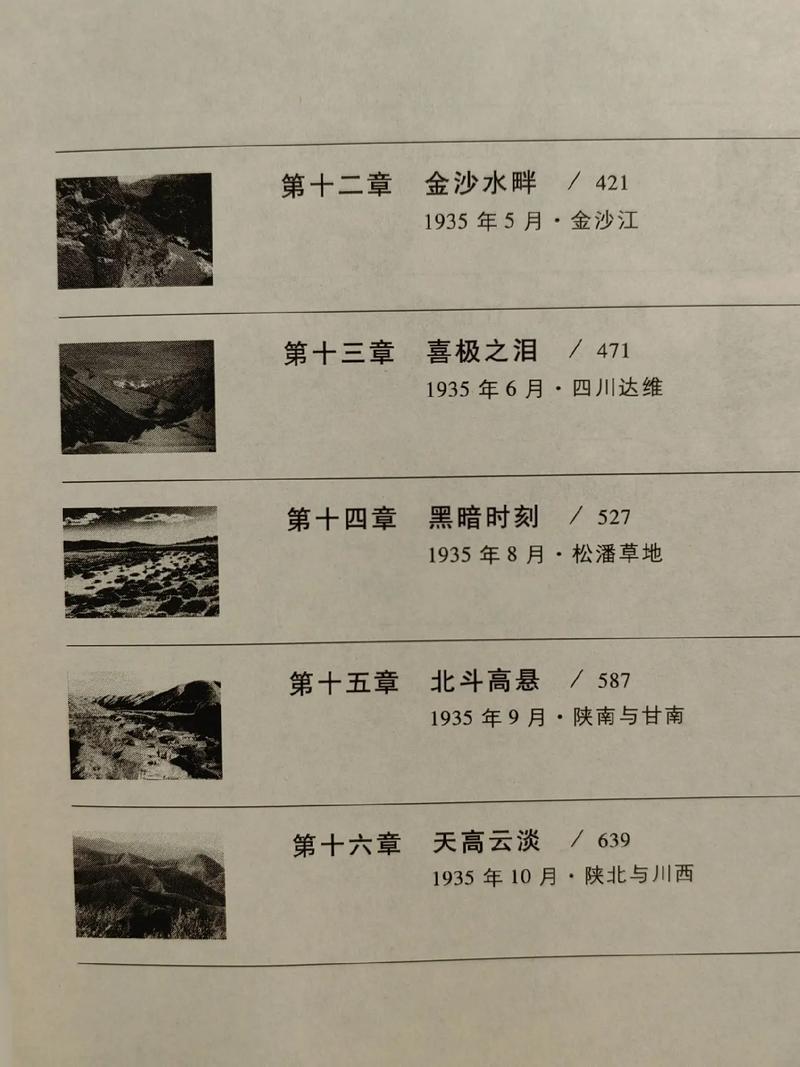 帝霸在线阅读的相关介绍