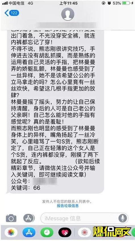 小黄文在线阅读污到湿,深夜必看高H尺度文推荐