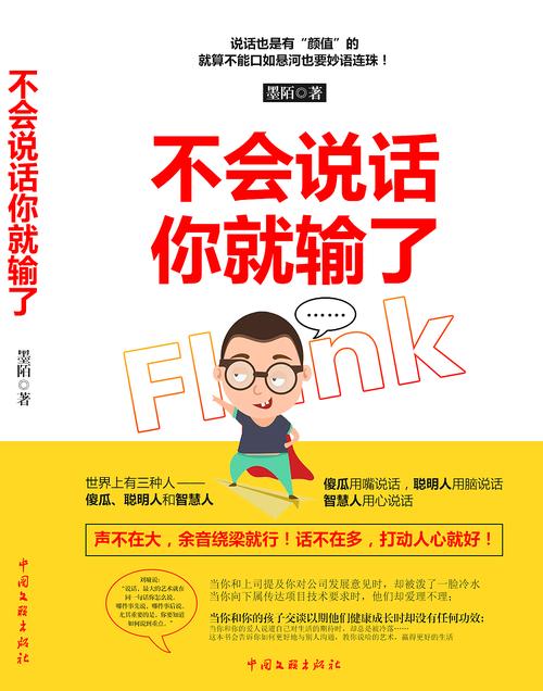 足控辣文在线阅读 - 精选足控题材小说推荐