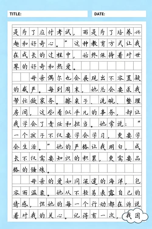谜踪之国全文在线阅读 | 悬疑探险小说免费阅读