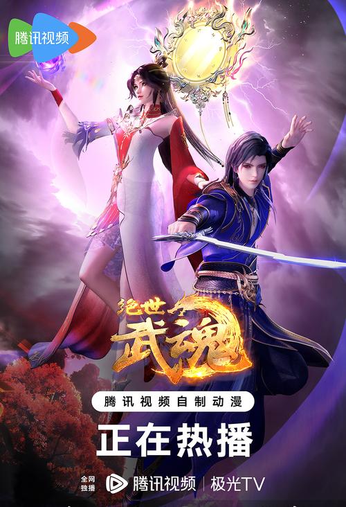 绝世武魂在线阅读-热血玄幻逆袭之路