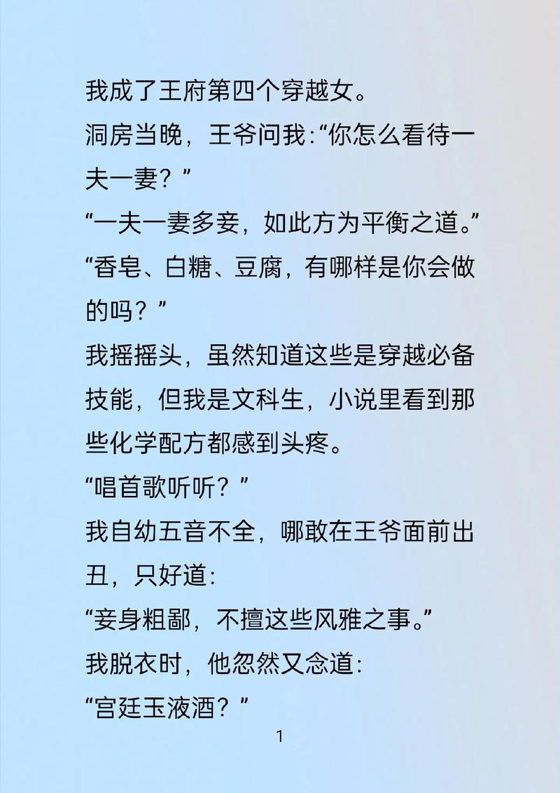 苦难辉煌全文在线阅读 | 金一南经典历史著作完整版