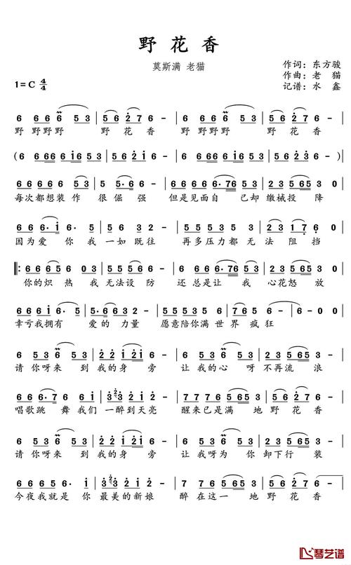 麻衣神算子在线全文免费阅读 - 灵异悬疑小说