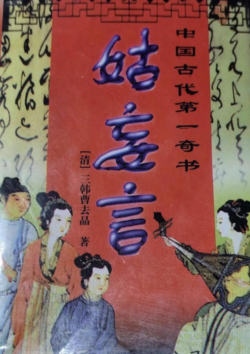 大小姐的疯狂护卫在线阅读 | 热血护卫与大小姐的逆袭传奇