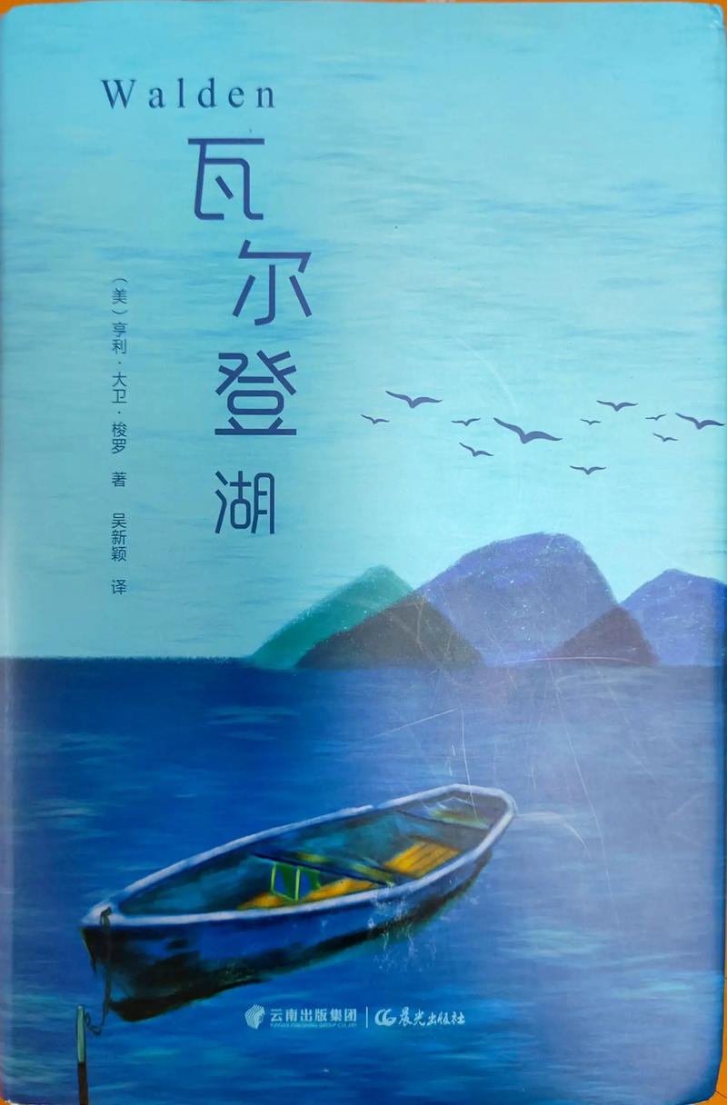 蚀骨危情全文免费阅读 | 沈修瑾简童虐恋小说在线看