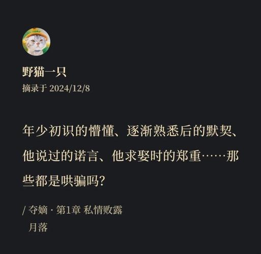 盛势小说全文免费阅读 | 在线无弹窗正版资源