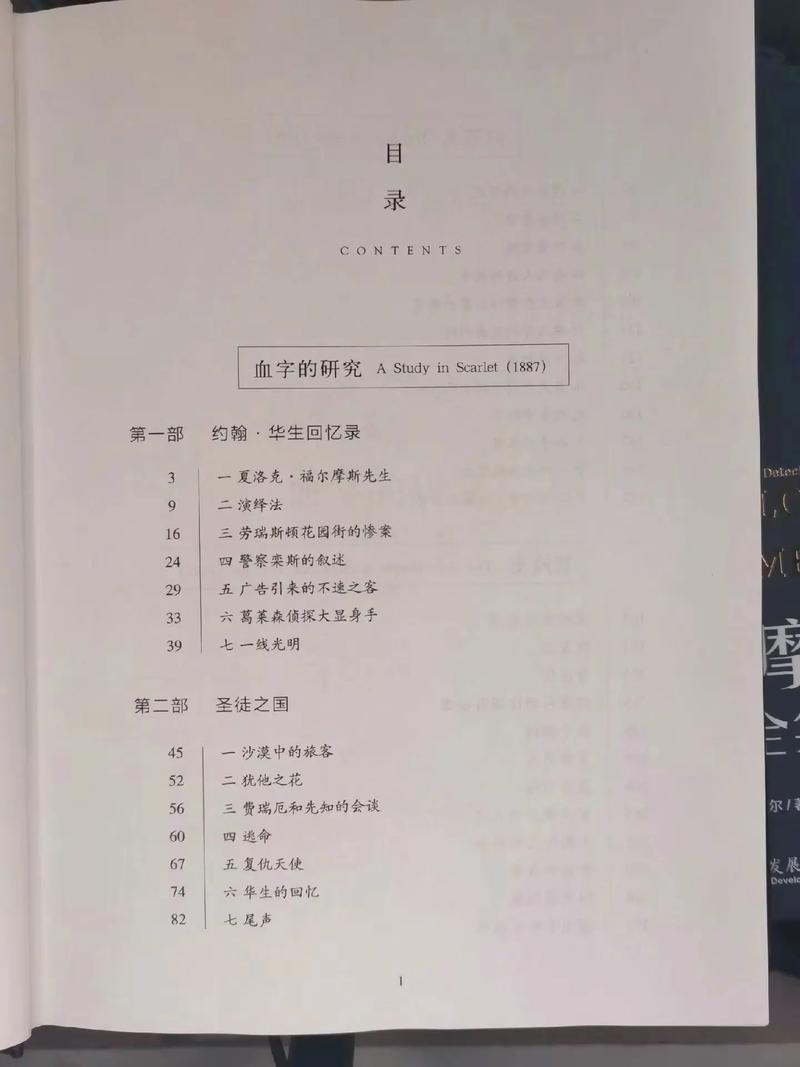 始弃终乱全文在线阅读 | 热门小说章节免费阅读