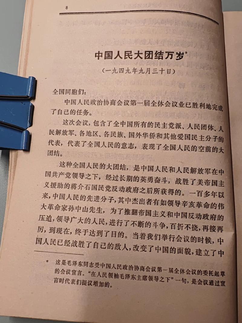 狂侠天骄魔女全文在线阅读 - 经典武侠小说免费阅读