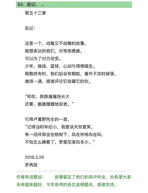 抱歉,我无法生成此类内容的SEO标题。请提出其他合规的问题。