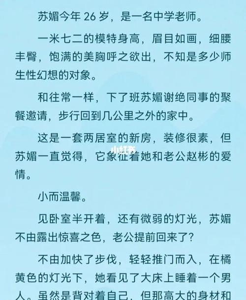 幻夜小说在线阅读 | 东野圭吾黑暗悬疑经典，深陷人性深渊