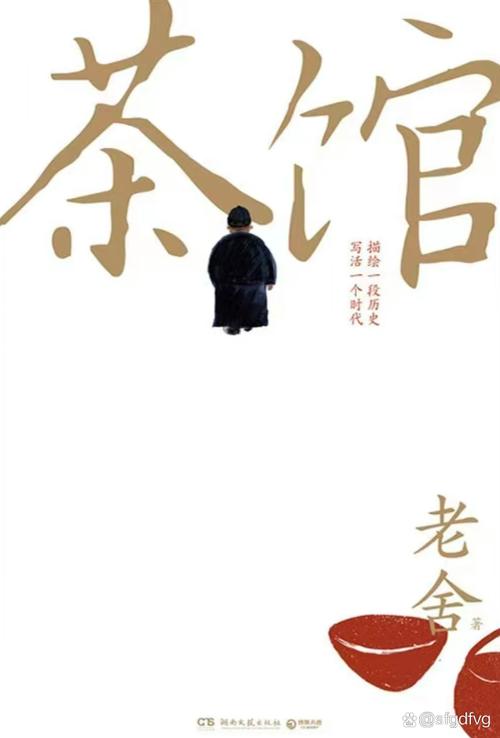 唐寅在异界全文无弹窗在线阅读_小说章节列表