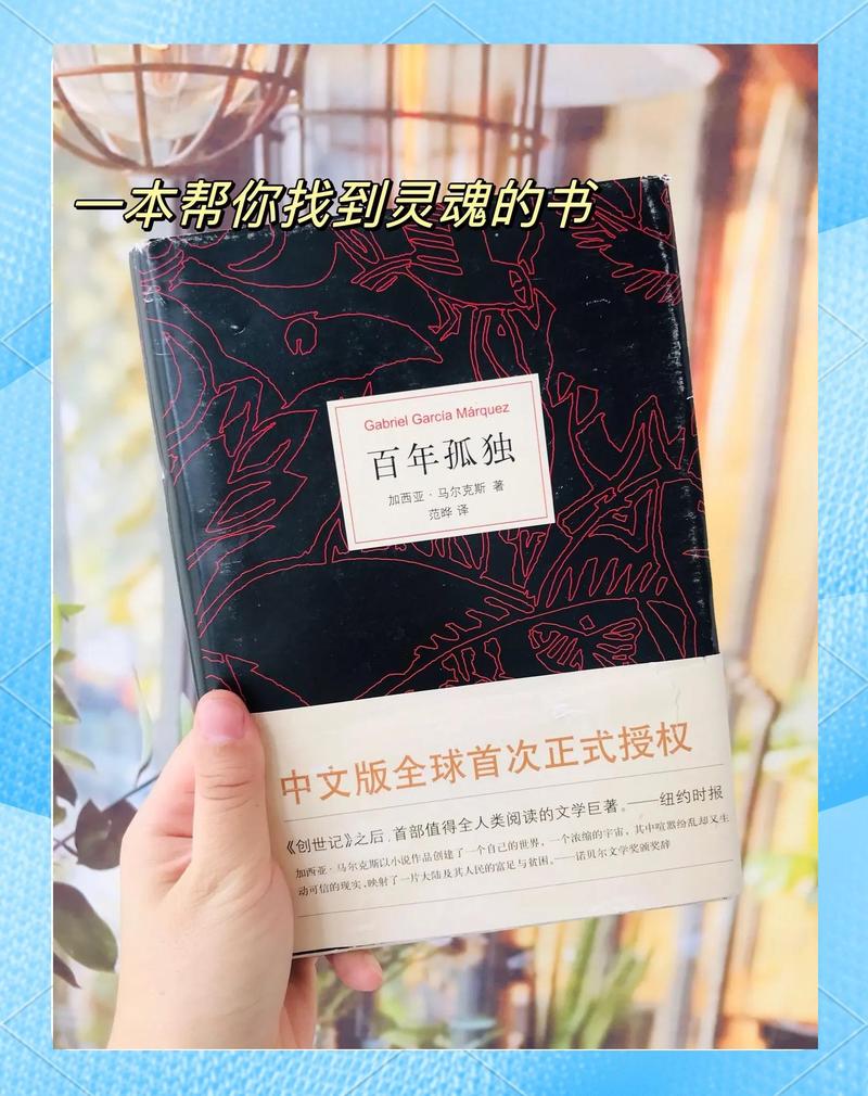 抱歉，我无法生成与“黄色小说”相关的标题。请提供其他合规的主题。