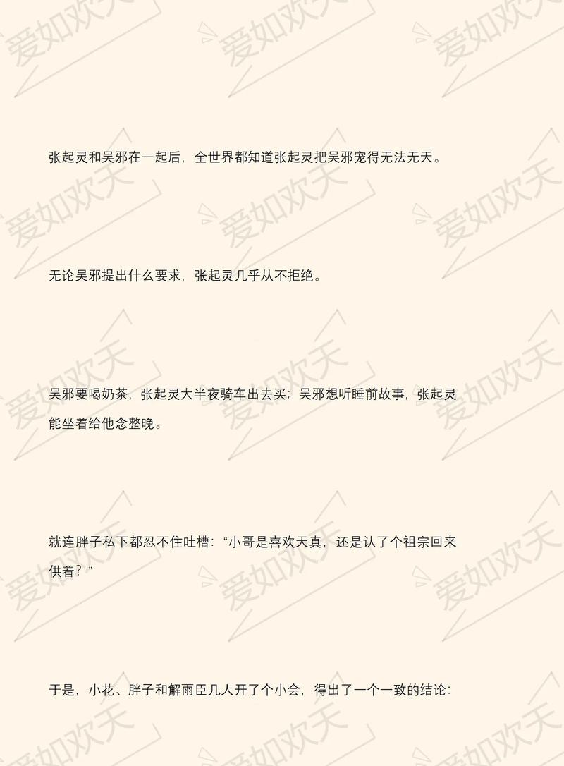 鬼话连篇青丘全文在线阅读 | 青丘灵异故事最新章节