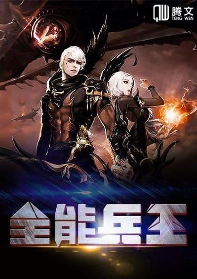 短篇辣集合文集在线阅读 | 精选辛辣短篇合集