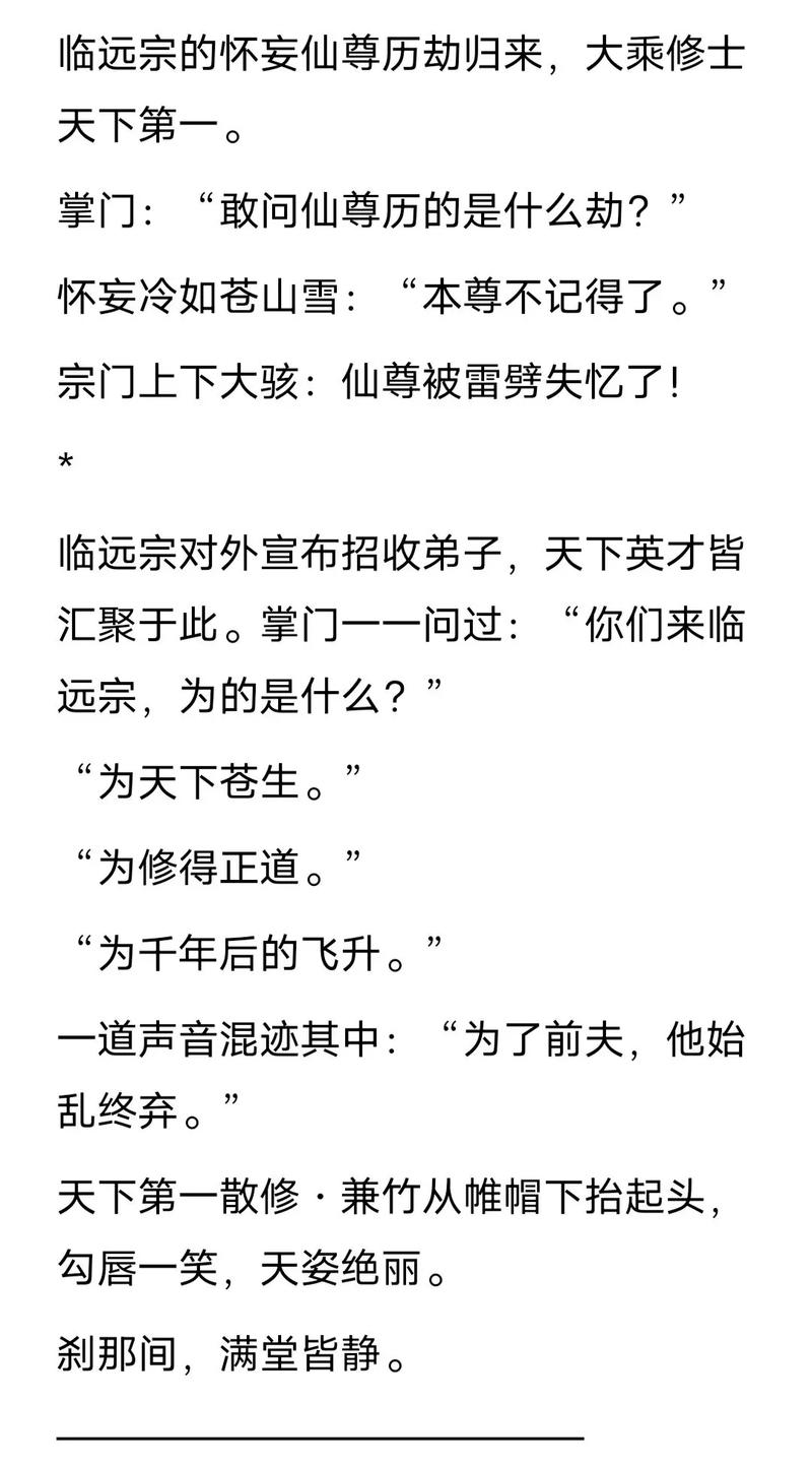 少年阿宾全文在线阅读_高清无删减版_免费章节直达