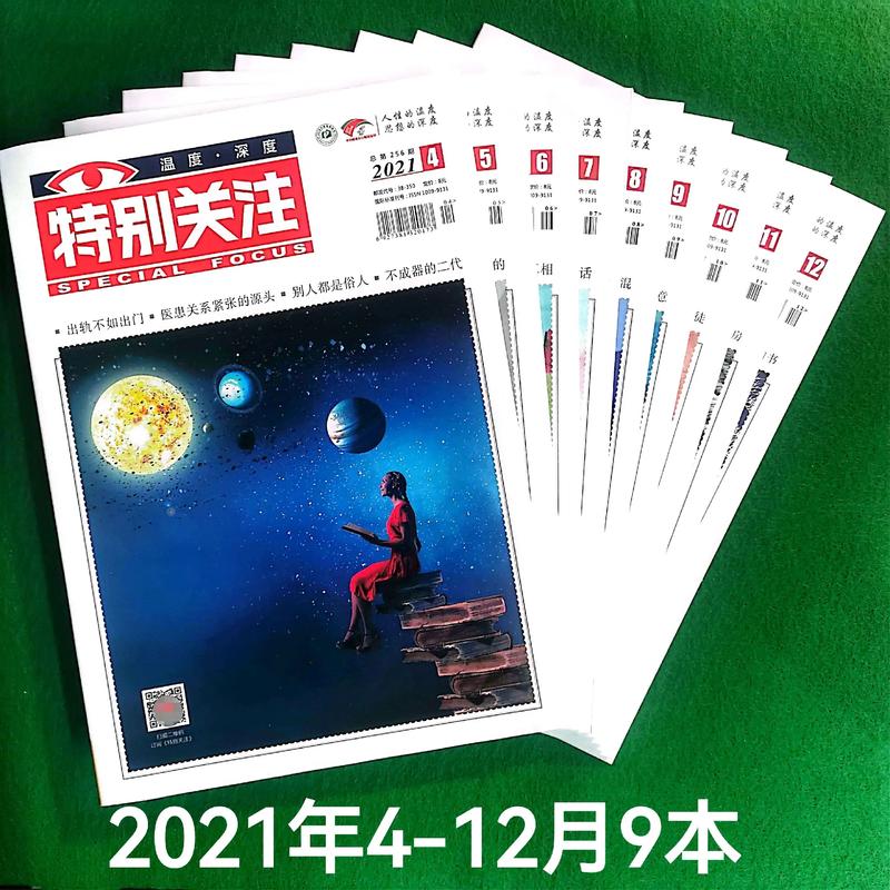一问一世界在线阅读 | 杨澜访谈录精华，探索人生智慧