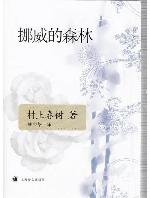 三体全集免费在线阅读:刘慈欣科幻巨著在线看