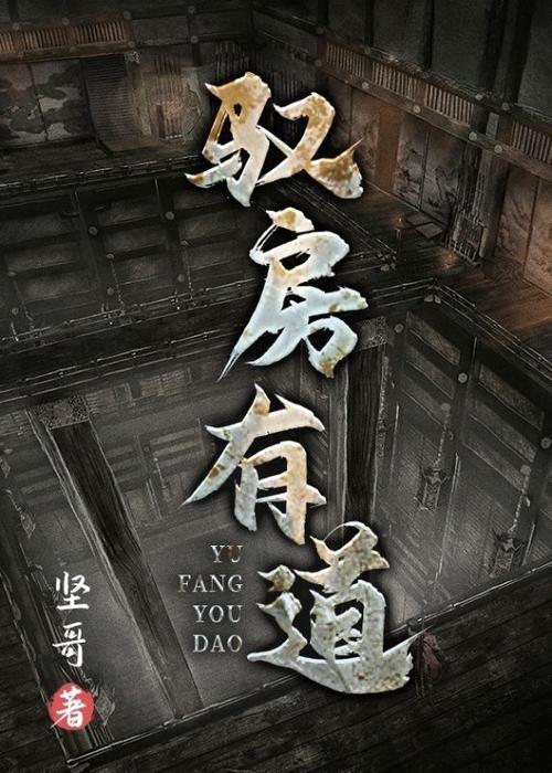 在线免费小说阅读大全：热门小说在线看