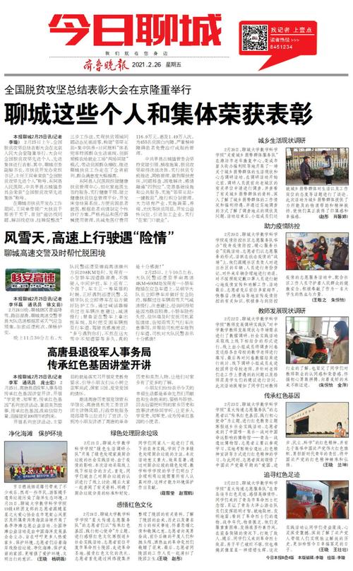 仙逆免费在线阅读全文_仙逆小说无弹窗