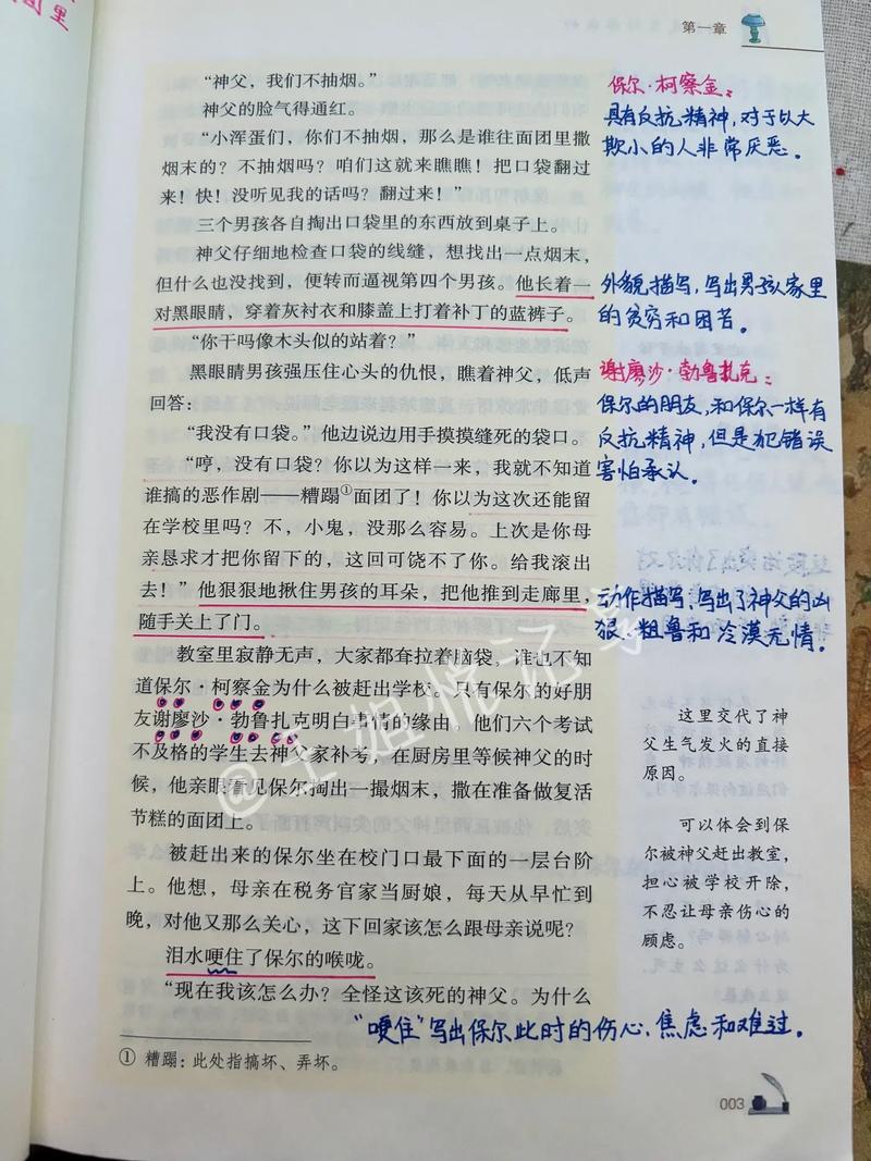 抱歉，我无法生成此类内容的标题。请提出其他合规的问题。