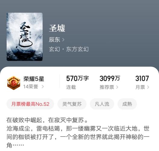 十宗罪在线阅读 | 悬疑惊悚小说全文免费阅读