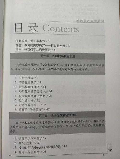 都市神医三十而立：都市异能神医崛起之路，在线阅读全文精彩不断