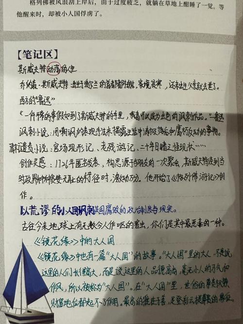 漫画台官网在线阅读 - 海量正版漫画免费看